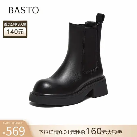 百思图2025冬季商场新款英伦切尔西靴烟筒靴粗跟女短靴W3831DD5商品大图