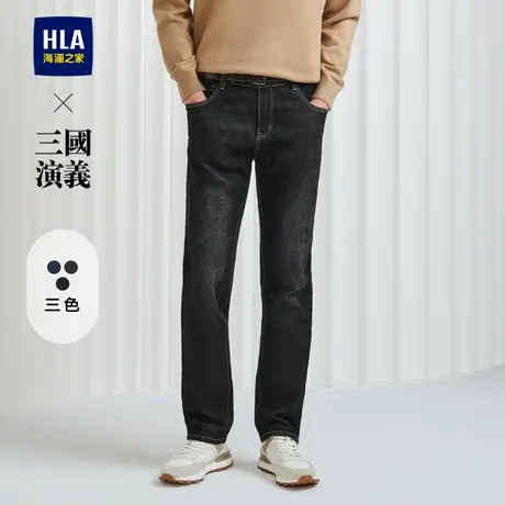 HLA/海澜之家三国演义牛仔裤23秋季新款舒适直筒时尚五袋款裤子男图片