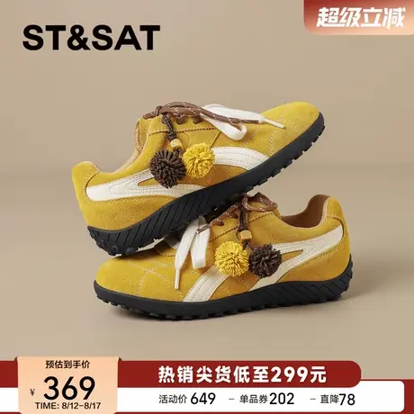 星期六复古真皮德训鞋女2025新款秋季拼色厚底阿甘鞋板鞋运动鞋子商品大图