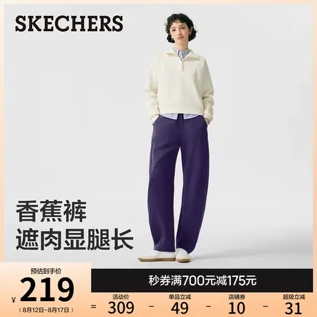 斯凯奇香蕉裤2025秋新款女卫裤加绒保暖休闲裤宽松高腰阔腿弯刀裤商品大图