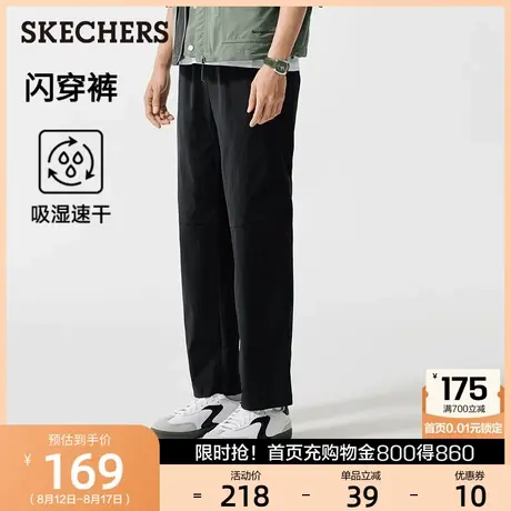 斯凯奇闪穿裤|2025年新款秋男休闲裤修身显瘦运动裤吸湿速干长裤图片