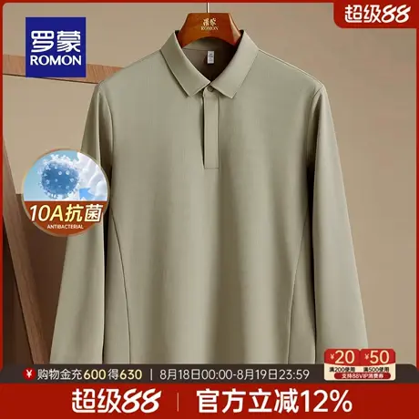 【10A抗菌】罗蒙男士时尚百搭长袖polo衫2025秋季新款纯色T恤衫男商品大图