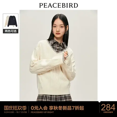 太平鸟绞花套头V领针织衫女2023秋冬新款精致简约毛衣女上衣内搭商品大图