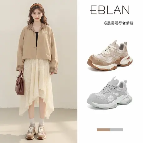 EBLAN/伊伴老钱风老爹鞋女2025秋季新款复古编织厚底休闲运动鞋子图片