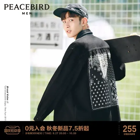 太平鸟男装新款腰果花拼接牛仔夹克外套宽松时尚休闲茄克潮流图片