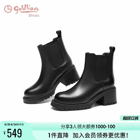 金利来女鞋2024秋冬新款真皮黑色中跟短靴英伦百搭粗跟切尔西靴女图片