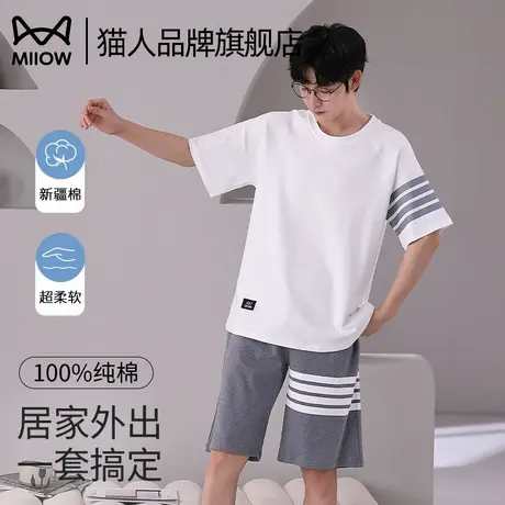 猫人纯棉睡衣男士夏季薄款短袖短裤套装2025新款圆领可外穿家居服商品大图