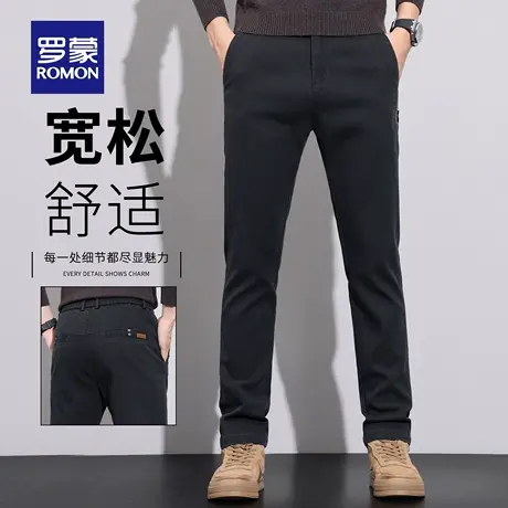 罗蒙男士休闲裤2025新款春秋潮流修身直筒黑色百搭商务长裤子N1Z商品大图