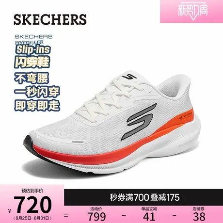 斯凯奇闪穿鞋|2025秋冬新款男训练跑步鞋一脚蹬耐磨运动鞋健步鞋商品大图