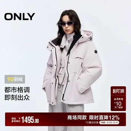 ONLY2025冬季新款90白鸭绒三防双向拉链多口袋连帽户外风羽绒服女商品大图