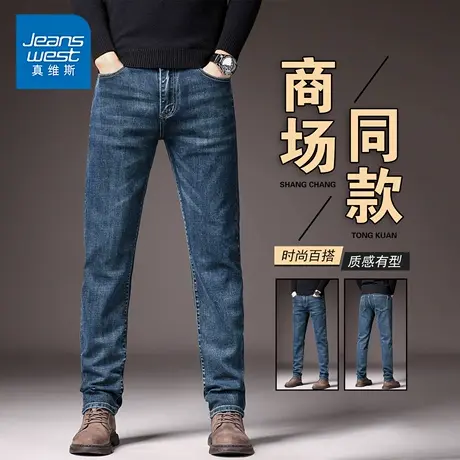 NG真维斯高端牛仔裤男士2025秋季常规百搭微弹商务休闲直筒裤子男图片
