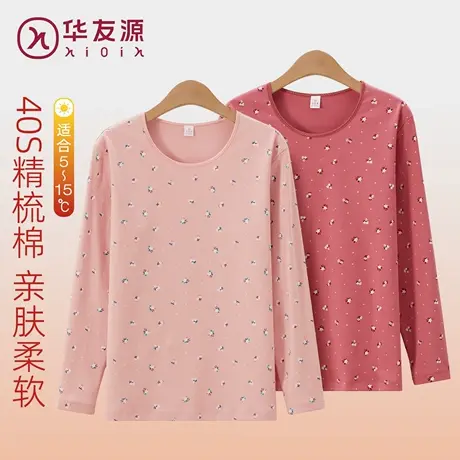 华友源妈妈纯棉印花单衫女士长袖秋冬宽松打底衣中老年人保暖上衣商品大图