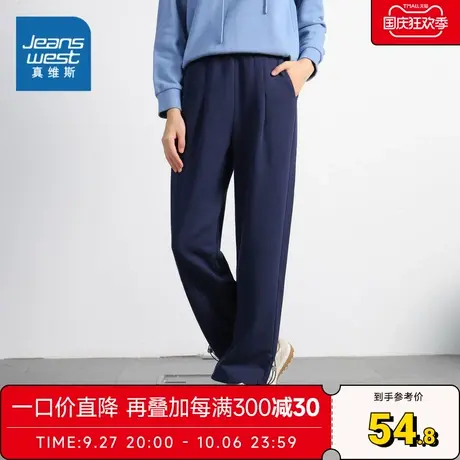 JW真维斯女装 2023春季新款时尚休闲裤长裤垂感简约抽绳直筒裤子商品大图