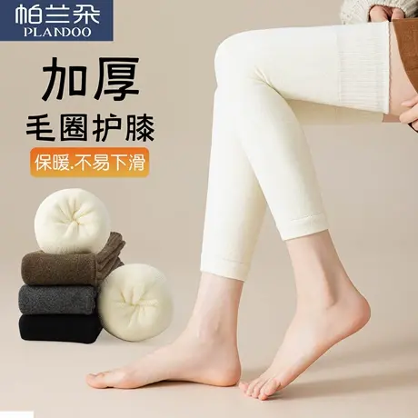 护膝袜套女秋冬季加厚毛圈保暖大腿袜防滑不掉冬天保暖护腿长筒袜商品大图