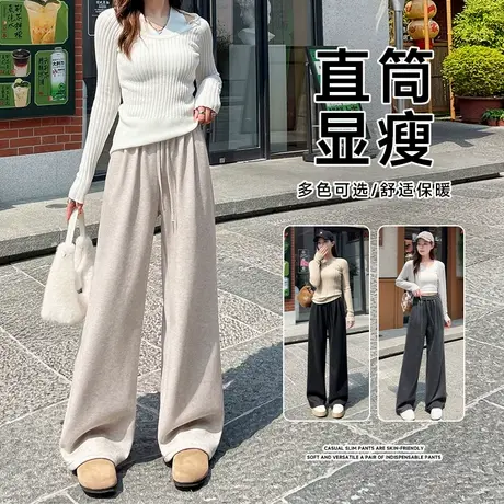 KV真维斯加绒糯米裤女春秋冬2025新款垂感宽松直筒休闲小个子裤子商品大图