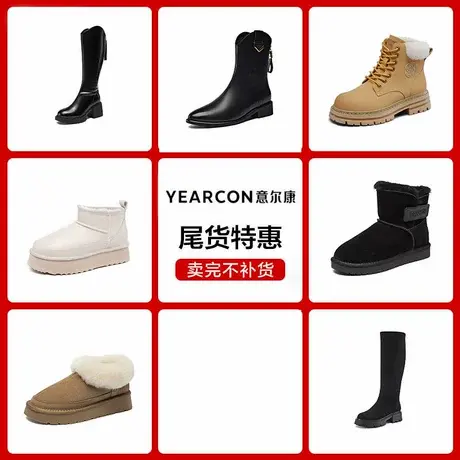 意尔康官方正品雪地靴女鞋加绒冬季保暖时尚休闲毛毛鞋短靴马丁靴商品大图