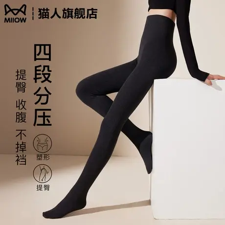 猫人打底裤女秋冬季2025新款加绒加厚黑色秋裤棉裤外穿踩脚连裤袜商品大图