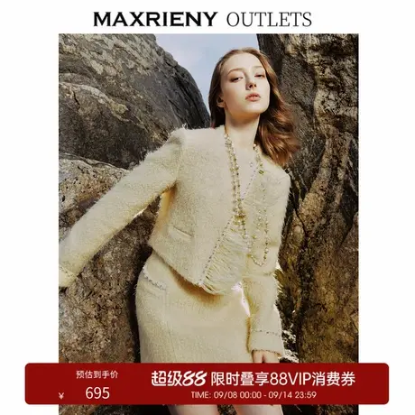 【奥莱】MAXRIENY洛神小香外套毛绒斜门襟宽肩花纱外套商品大图