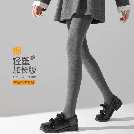 加长版打底裤女加绒棉烟灰色连裤袜高个子不掉档踩脚春秋冬2025新商品大图