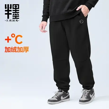 半墨大码男裤加绒束脚裤男冬季新款保暖长裤宽松300斤胖子休闲裤商品大图