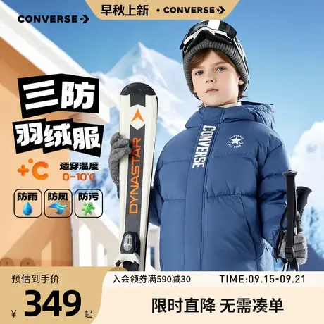 匡威儿童羽绒服男女童2025冬季加绒加厚防风保暖外套潮流童装百搭商品大图