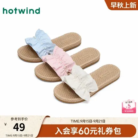 热风温柔一字拖女2025年夏季新款百搭气质拖鞋外穿休闲凉拖女鞋子商品大图
