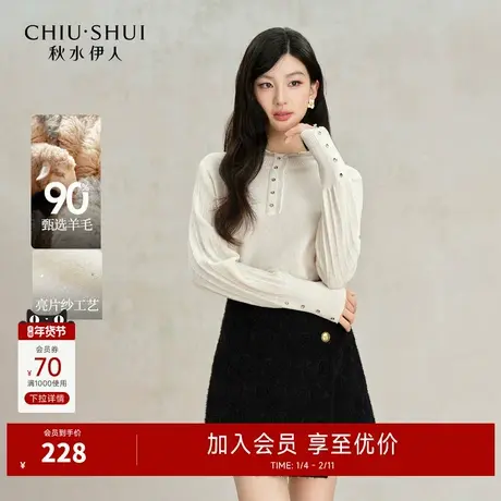 秋水伊人气质立领上衣2025年冬季新款优雅通勤半开襟设计毛针织衫图片
