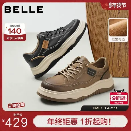 百丽男鞋厚底增高休闲板鞋男新款秋季户外潮搭套脚工装鞋A2159CM5商品大图