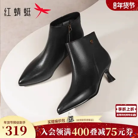 红蜻蜓高跟鞋冬季新款真皮女鞋尖头细跟妈妈鞋子中年女士皮鞋靴子图片