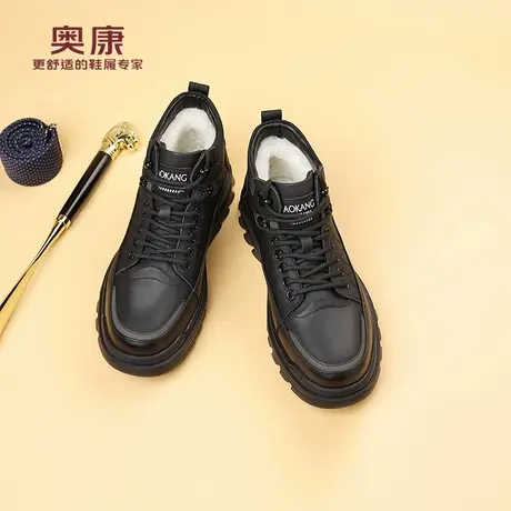 奥康 男鞋2025冬季真皮高帮棉鞋男羊毛加绒加厚保暖防滑雪地靴子H商品大图
