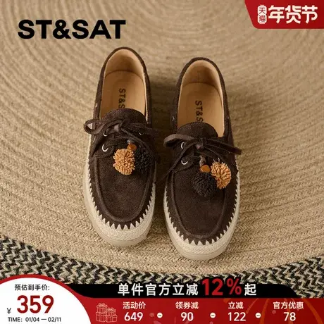 星期六平底豆豆鞋乐福鞋女2025新款冬季软底不累脚一脚蹬妈妈单鞋商品大图