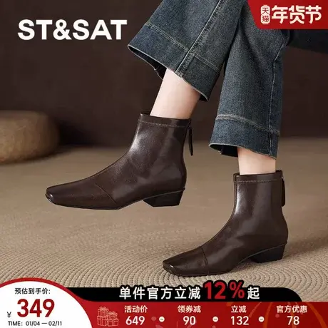 星期六棕色短靴子女款2025年新款秋冬加绒单靴瘦瘦靴短筒马丁靴直图片