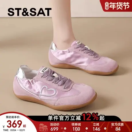 星期六德训鞋女款2026春季新款芭蕾风舞蹈鞋懒人一脚蹬女鞋休闲鞋商品大图