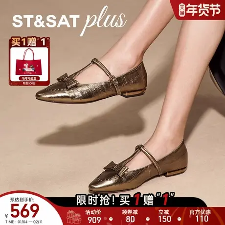 星期六户外休闲鞋女款2026春新款舒适浅口单鞋玛丽珍鞋SSE1111059商品大图