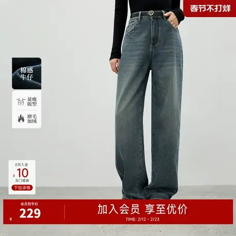 秋水伊人时尚简约裤子2025年冬季新款经典直筒版型高腰加绒牛仔裤图片