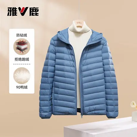 雅鹿官方正品新款秋冬轻薄羽绒服男款短款百搭保暖轻便薄款外套商品大图