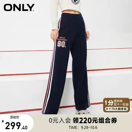 ONLY奥莱夏季休闲松紧腰头字母阔腿针织休闲裤女商品大图