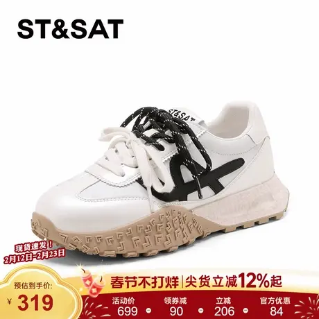 星期六厚底德训鞋女2026新款春季增高显瘦软底防滑运动百搭阿甘鞋商品大图