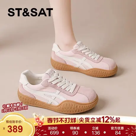 星期六复古德训女2026春季新款潮流百搭轻便板鞋休闲鞋阿甘鞋女鞋商品大图