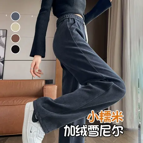 灰色窄版阔腿裤女春秋雪尼尔垂感小个子休闲直筒冬季加绒糯米裤子图片