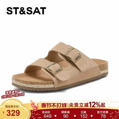 星期六杏色勃肯拖鞋2026春季新款一脚蹬软木鞋舒适外穿拖鞋商品大图