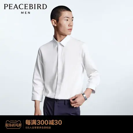 【商场同款】太平鸟男装韩版时尚休闲七分袖白色衬衫男B1CBD2254图片