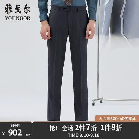 【商场同款】雅戈尔男士西裤新款官方商务休闲上班穿长裤男S3722商品大图