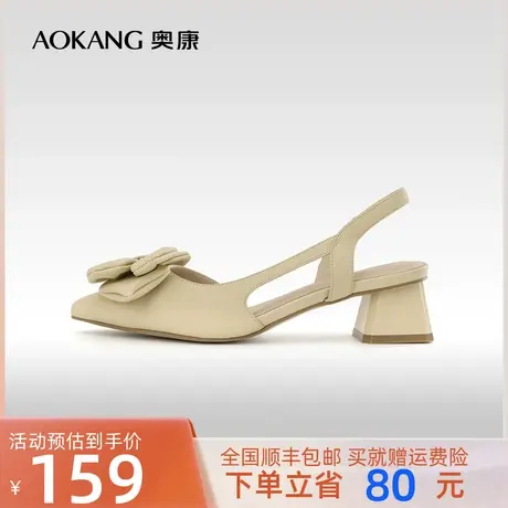 奥康女鞋2023夏季新款尖头时尚法式优雅包头单鞋甜美蝴蝶结气质潮图片