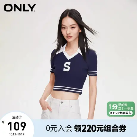 【买4免1】ONLY奥莱秋季时尚显瘦修身V领字母撞色短款短袖针织衫商品大图