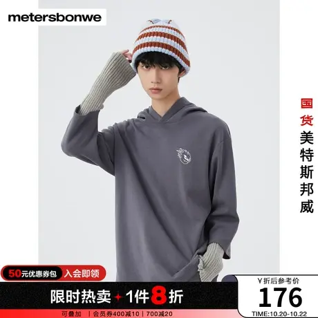 美特斯邦威卫衣男七分袖假两件连帽舒适时尚潮流休闲外套图片