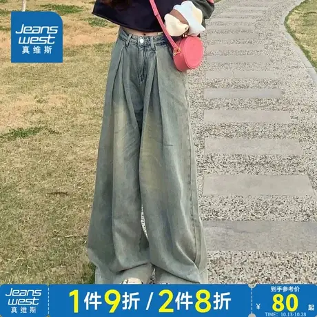 LE真维斯女装牛仔裤2023秋季新款女式潮流舒适复古风牛仔长裤商品大图