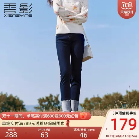 香影牛仔裤女高腰2023秋冬季新款卷边裤子时尚复古修身显瘦休闲裤图片