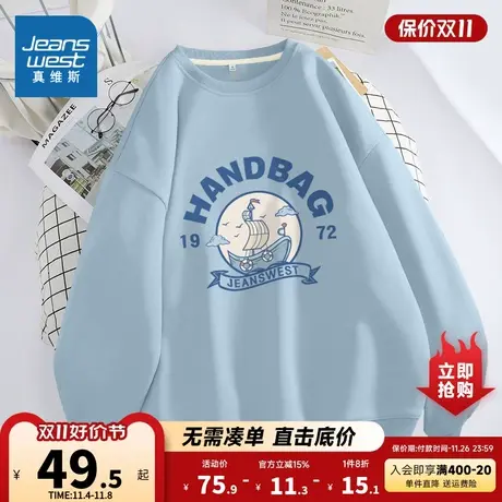 JR真维斯女装美式学院风卫衣 春秋季圆领印花学生长袖上衣套头衫商品大图