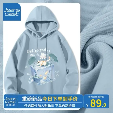 KV真维斯蓝色抽绳连帽卫衣套头女2023新款美式学院风宽松上衣外套商品大图